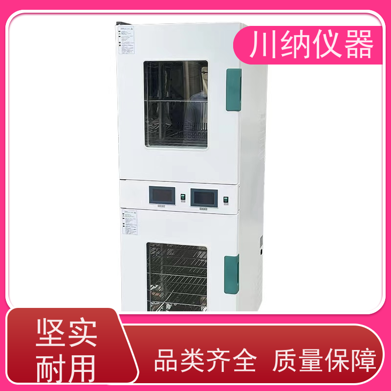 川纳仪器三层种子发芽箱单门恒温恒湿气候箱PRX-450A