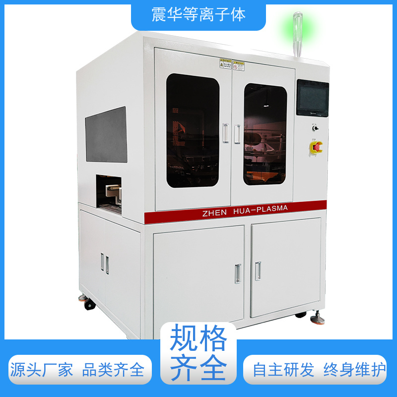 半导体抛光晶片在线式真空等离子清洗机 plasma表面处理机设备