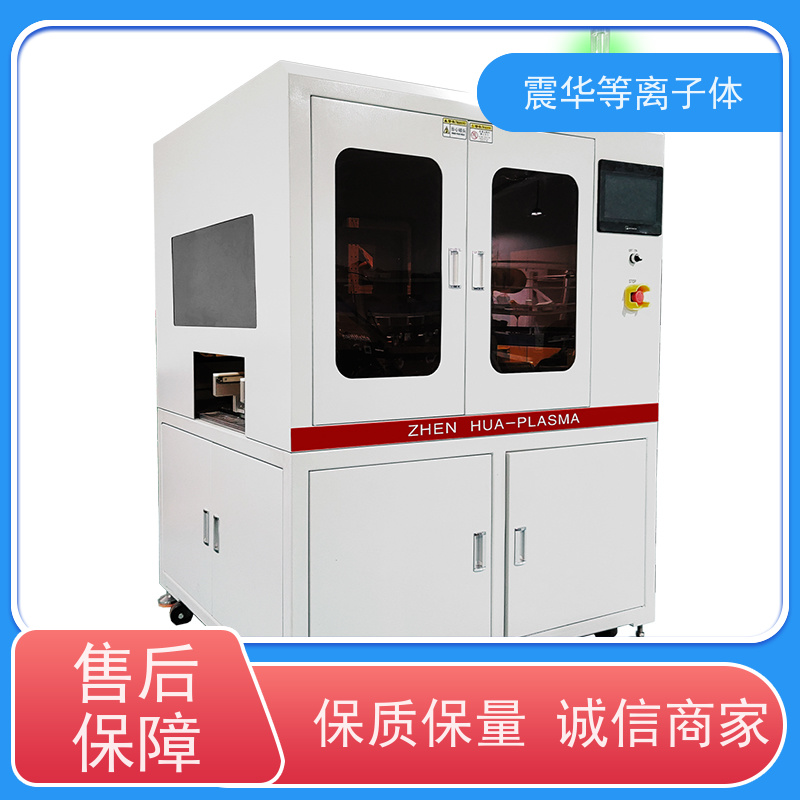 碳纤维处理防静电电浆清洁 机械Plasma设备 非标定制等离子清洗机