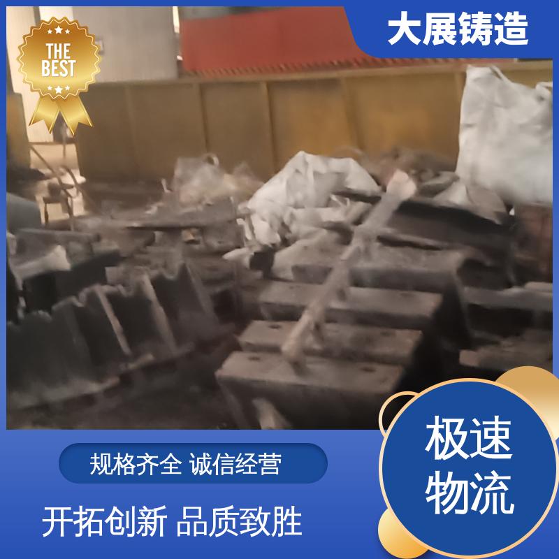 大展供应 一体式轴承座 球墨铸件异型工艺件加工 机械壳体 翻砂 