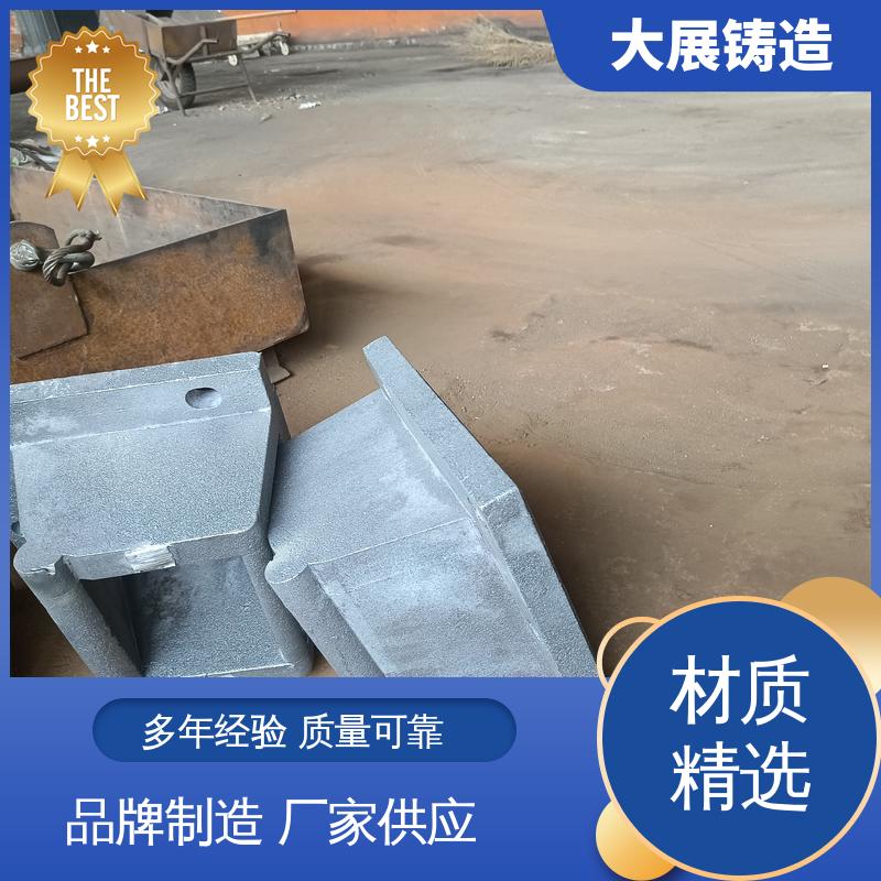大展供应 灰口铸铁 灰铁配件 铸造厂家 机械壳体