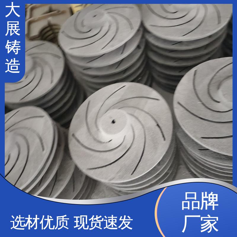 大展供应 数控加工 翻砂 优良的减震性 汽车配件 