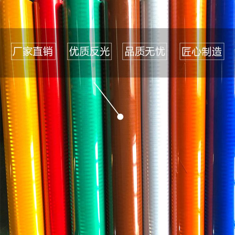 国产超工程级微棱镜级EGP反光膜道路交通标识牌防撞柱刻字