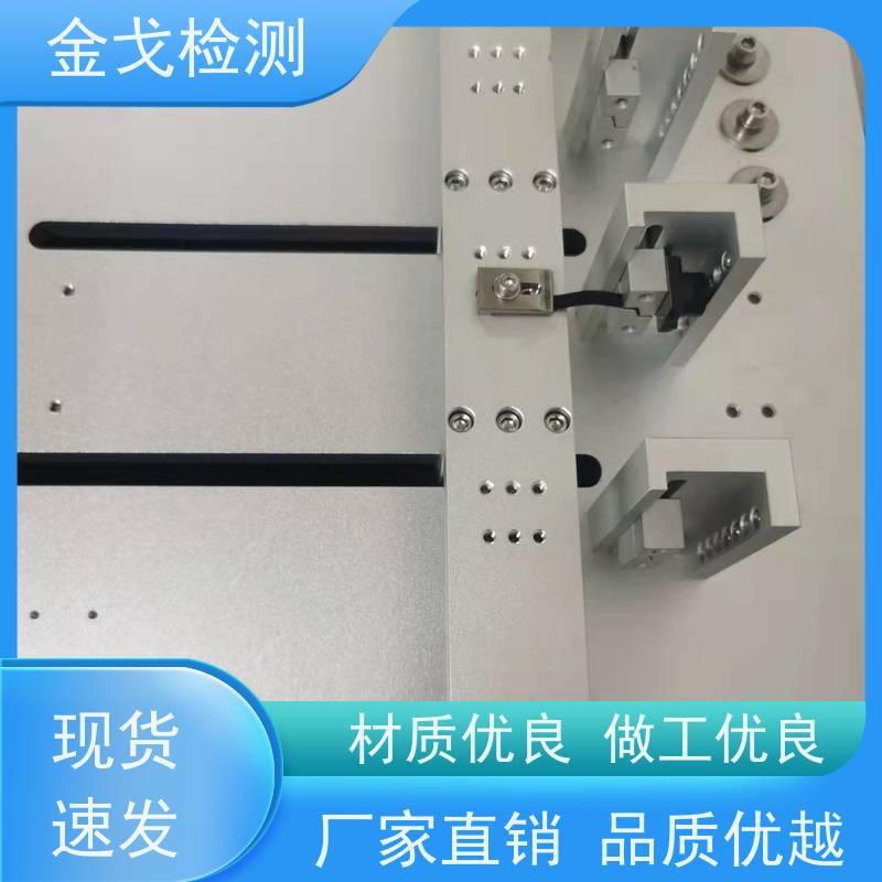 金戈检测 噪音低 运行平稳 电路板抗折疲劳测试机 FPC角度弯折试验机 