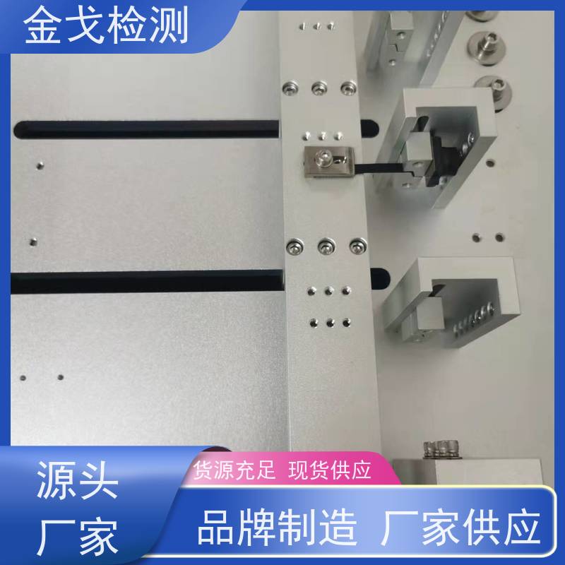 金戈检测 FPC耐折试验机 操作简单 电路板抗折疲劳测试机