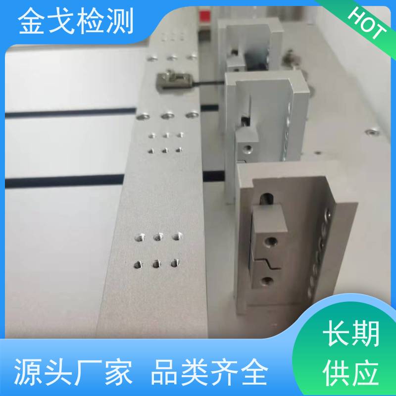 金戈检测 FPC耐折试验机 非标定制 橡胶折弯测试仪