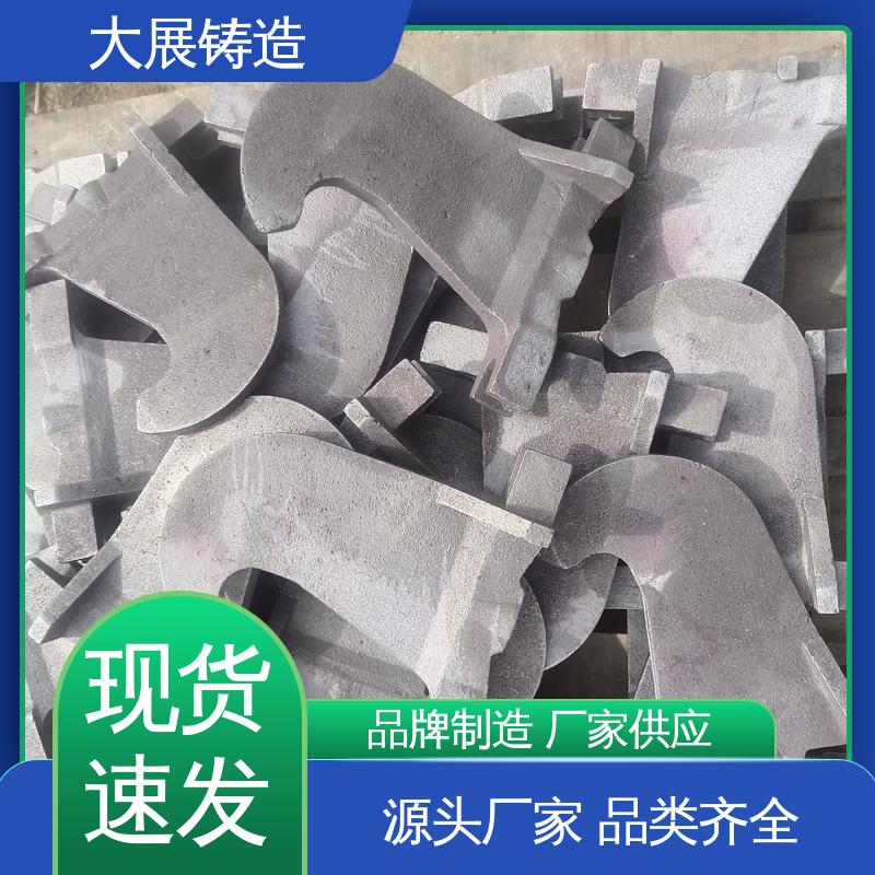 压力机牌坊 导轨压板 轧机床身 非标大型铸钢件 大展供应