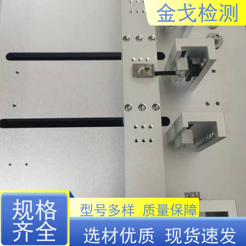 金戈检测 FPC角度耐折试验机 操作简单 高低温弯折寿命测试机