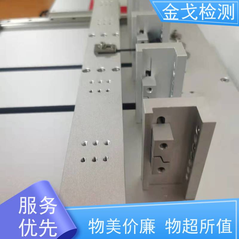 金戈检测 FPC角度弯折试验机 非标定制 电路板抗折疲劳测试机