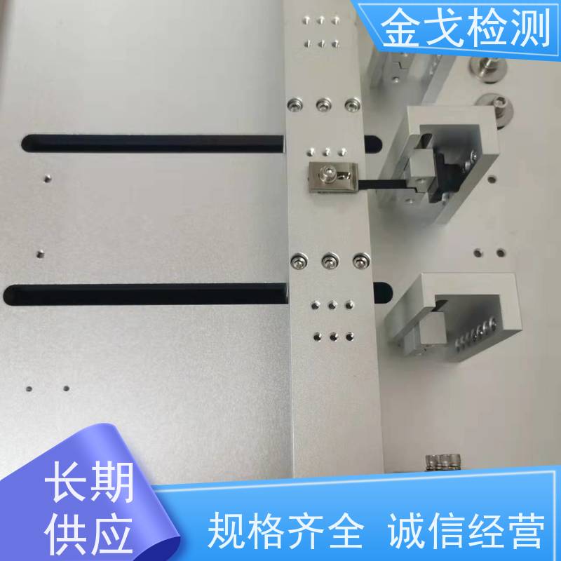 金戈检测 FPC耐折试验机 非标定制 性材料弯折耐久测试机 