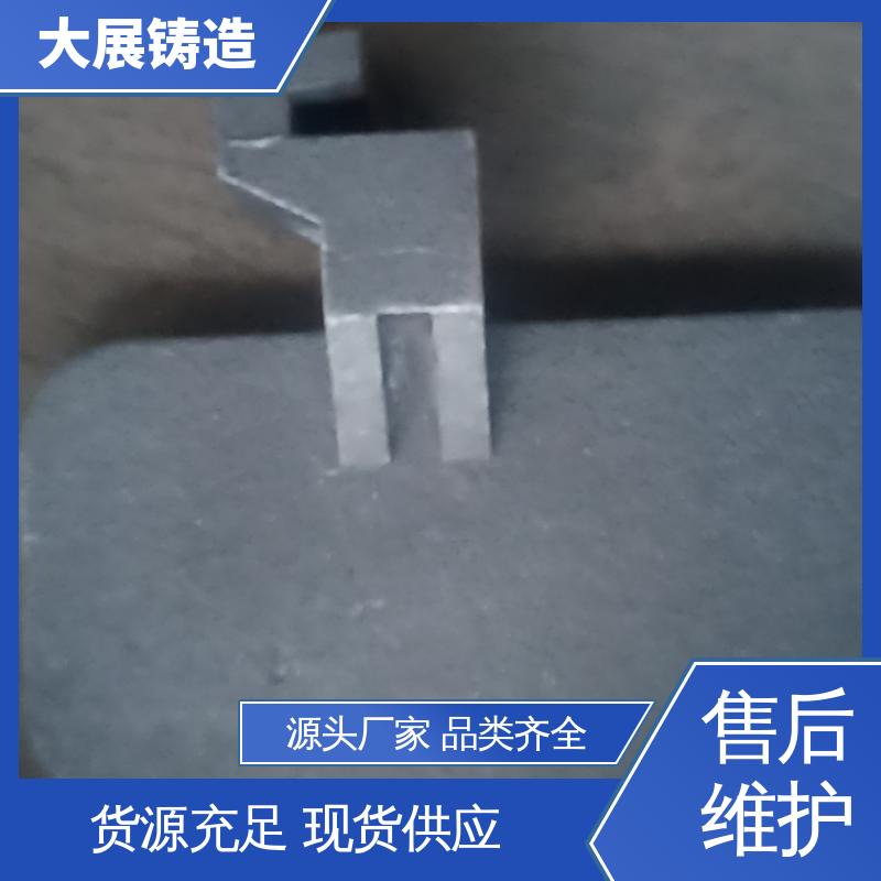 大展供应 钢结构架 破碎机支承套 导轨压板 中空轴一体轴承座 