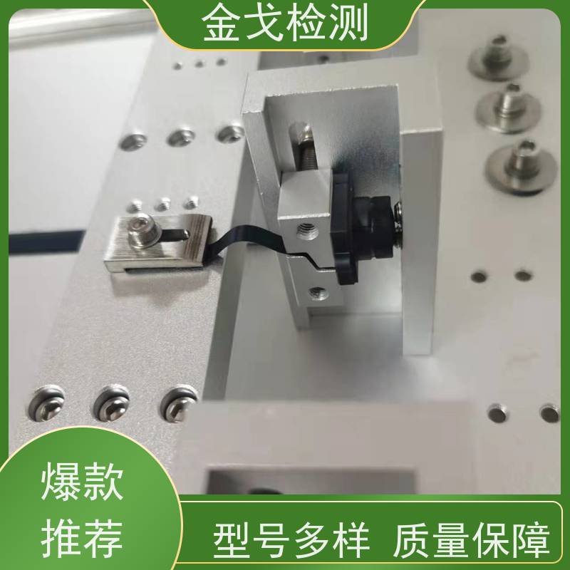 金戈检测 稳定准确 电路板抗折疲劳测试机 五工位FPC角度弯折试验机 