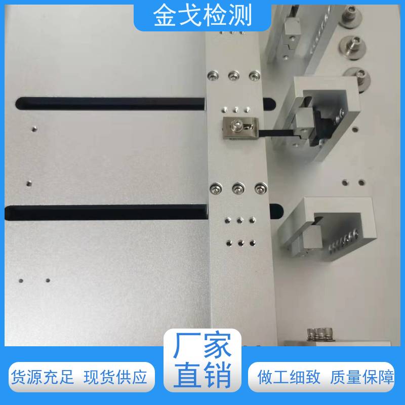 金戈检测 FPC角度耐折试验机 按需求定制 性材料弯折耐久测试机 