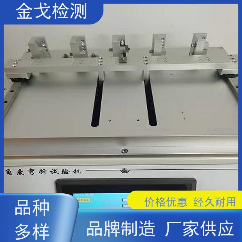 金戈检测 FPC耐折测试仪 非标定制 柔性电路板反复弯曲疲劳试验