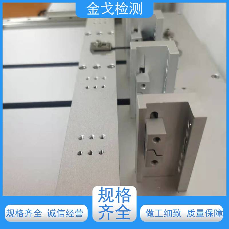 金戈检测 支持定制 电路板抗折疲劳测试机 FPC耐折试验机 
