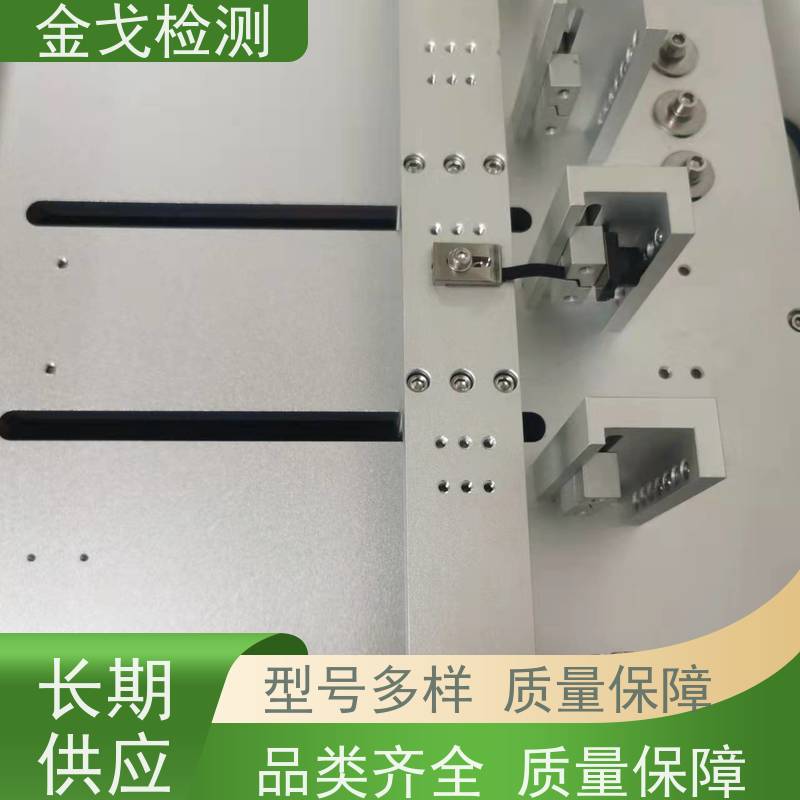 金戈检测 五工位FPC角度弯折试验机 非标定制 电路板抗折疲劳测试机