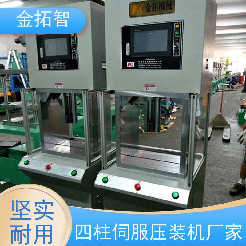 徐 州四柱伺服压力冲压冲床厂家定制生产 机身刚性好 光电保护装置