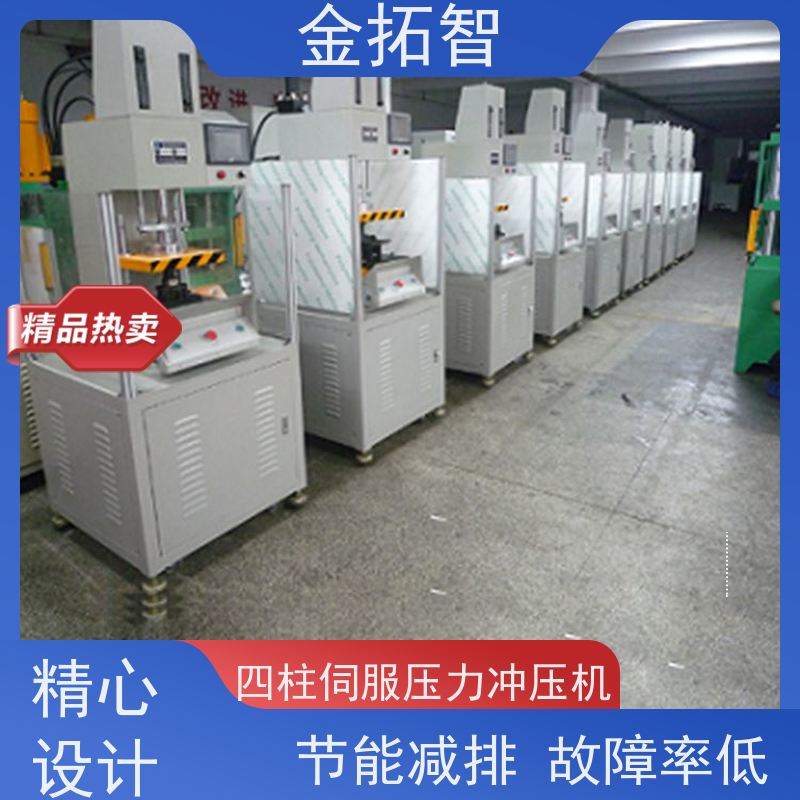 宿 迁四柱伺服压装机厂家定制 耐磨性好 拥有方便的操作空间