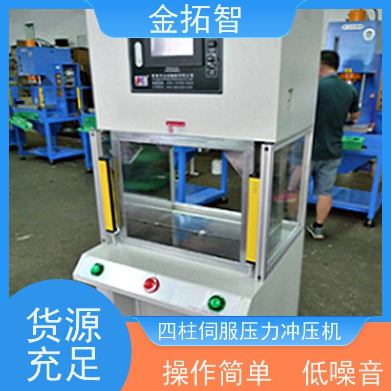 苏 州四柱伺服压装机厂家定制 KSH系列 适用范围广