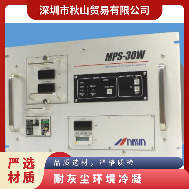 日本进口nissin微波振荡器加热用MPS-30W-DC-CE耐灰尘环境冷凝