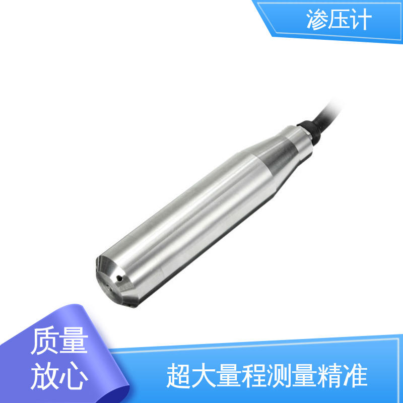 高速公路边坡 土体水位的变化 孔隙水压力计 自动化实时监测