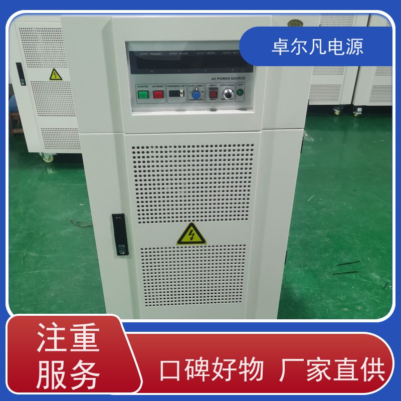  出口墨西哥440V60Hz变380VHz变频电源 卓尔凡 来图定制