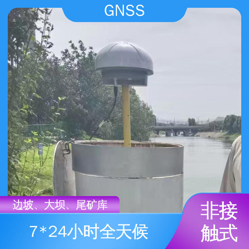 桥梁沉降挠度水平位移 非接触式 北斗GNSS监测终端 全天候测量