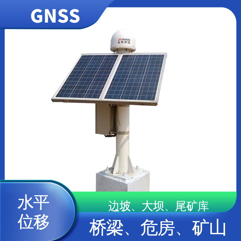 小型水库大坝安全监测 北斗GNSS监测终端 非接触式 全天候测量
