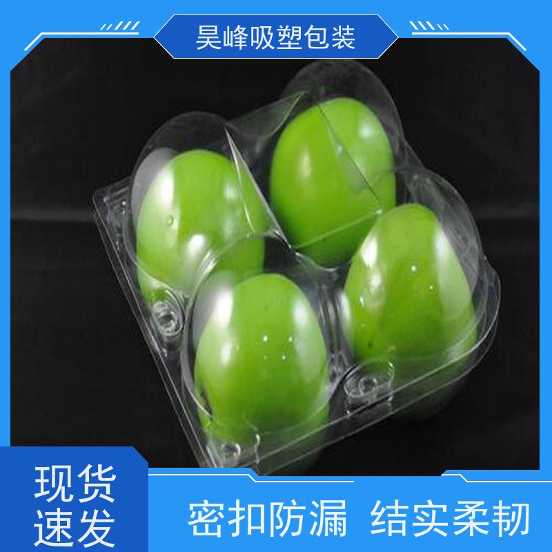 昊峰惠 州 吸塑包装优选材质 抗压耐压物流配送 发货快
