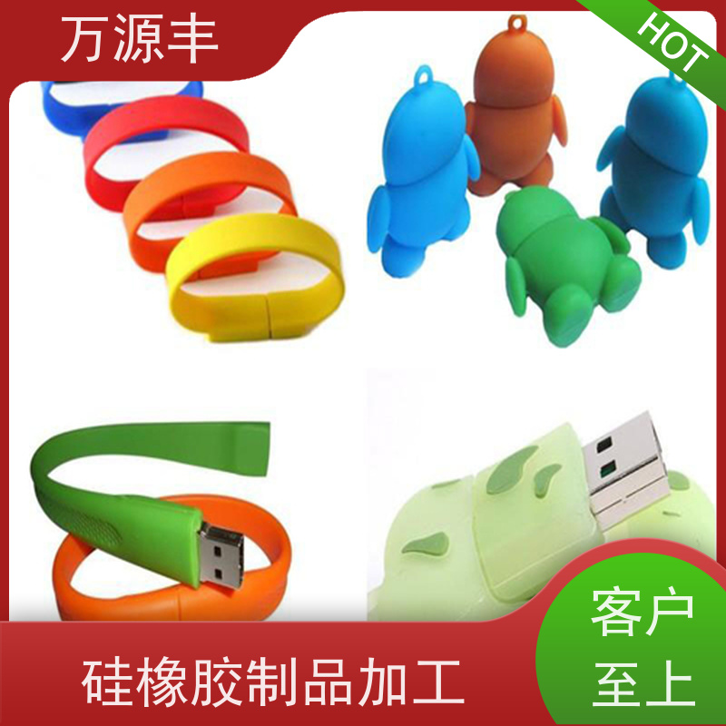 万源丰科技 硅胶餐具 硅橡胶制品定做 来图来样 开模定制