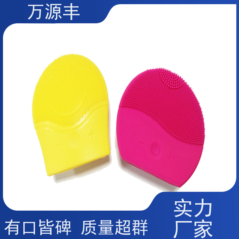 万源丰科技 硅胶生产 硅橡胶制品定制 厂家供应