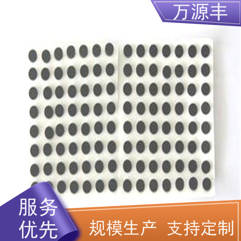 万源丰科技 生产硅胶 硅橡胶制品定做 厂家供应