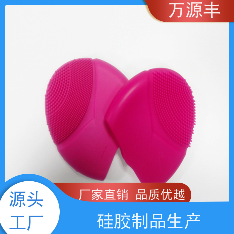 万源丰科技 定做硅胶 硅橡胶制品定制 厂家供应