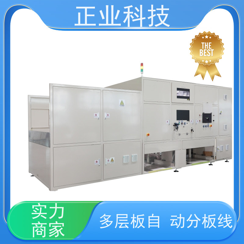 正业科技 多层板自动分板机 PCB仪器装备 助力企业降本增效
