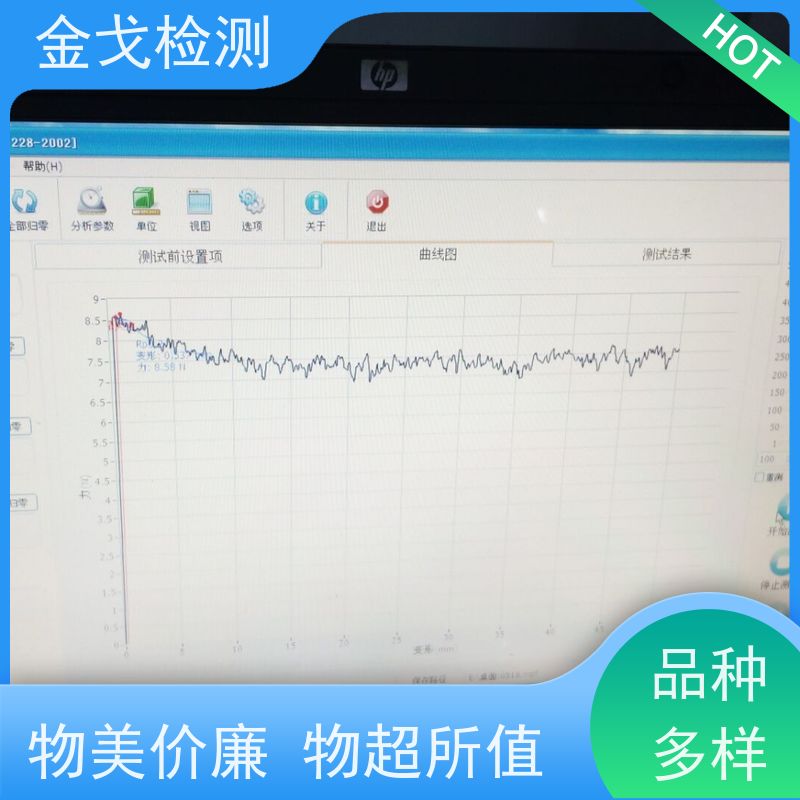 金戈检测 锂电池隔膜剥离强度测试机 数显式电子拉力机 非标定制