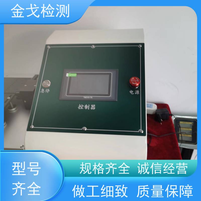 金戈检测 柔性屏耐折试验机 电路板抗折疲劳测试 支持定制