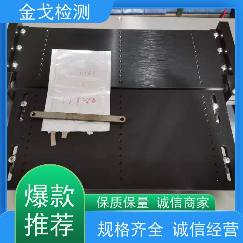 金戈检测 电池耐折测试仪 柔性电路板反复弯曲疲劳试验 按需求定制