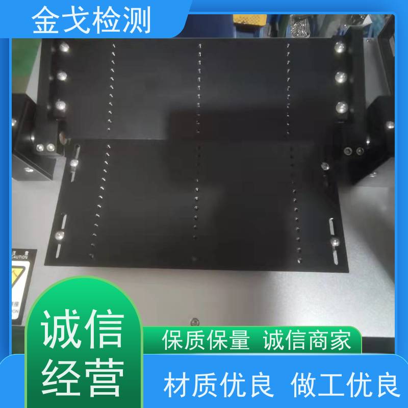 金戈检测 柔性膜曲挠寿命试验机 电路板抗折疲劳测试 非标定制