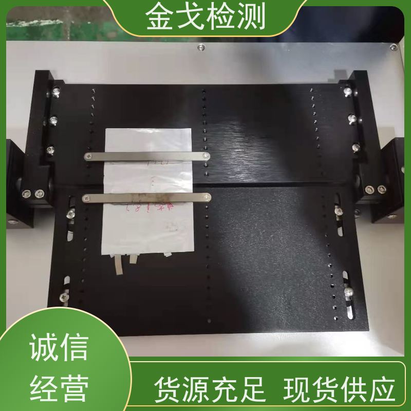 金戈检测 屏幕软板耐折试验机 橡胶折弯测试 二种功能一台机器完成