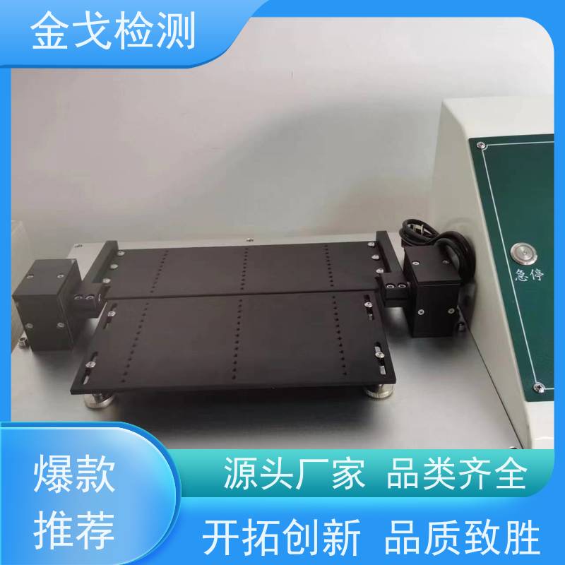 金戈检测 电池耐折测试仪 柔性电路板反复弯曲疲劳试验 支持定制