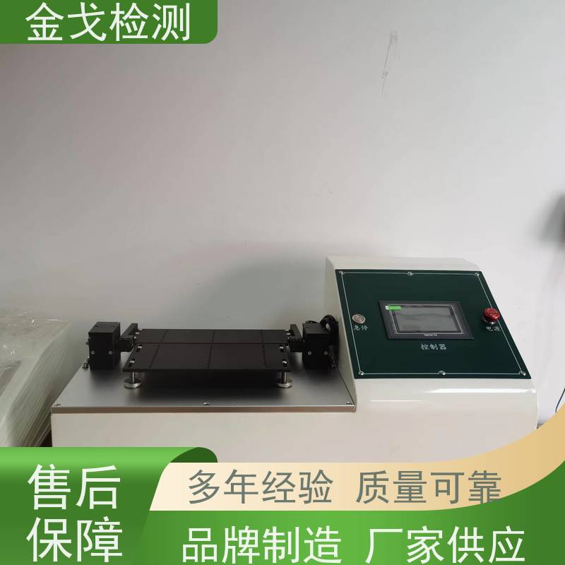 金戈检测 柔性屏弯曲试验机 电路板抗折疲劳测试 噪音低 运行平稳
