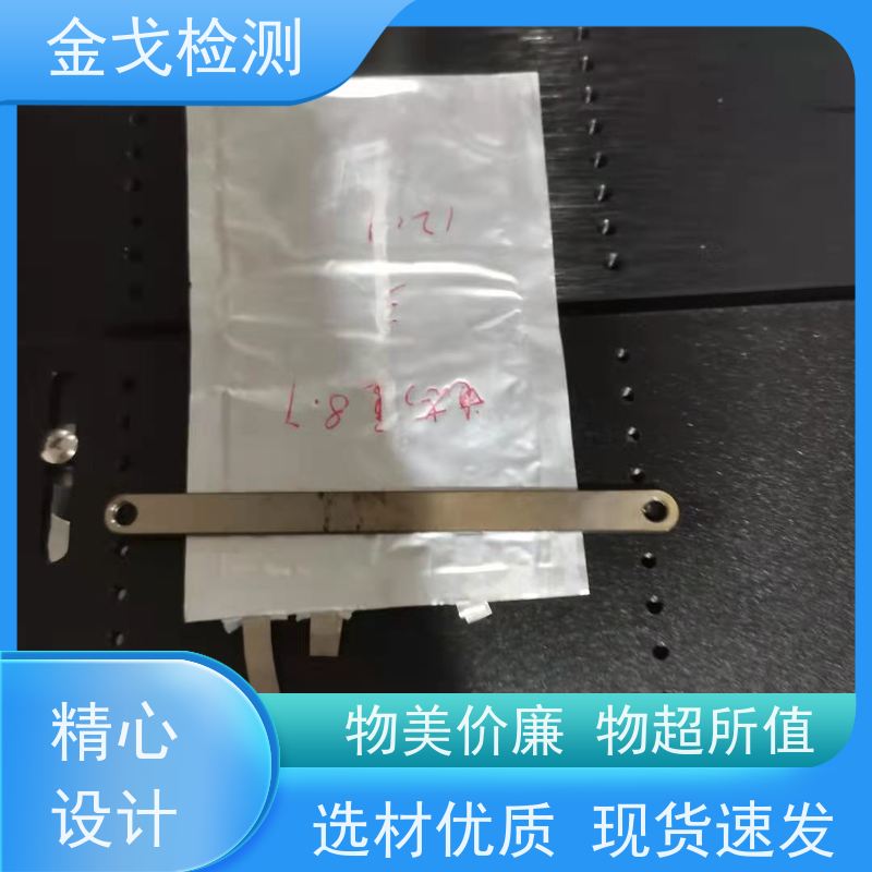 金戈检测 薄膜弯折测试仪 柔性板耐折耐弯试验 二种功能一台机器完成
