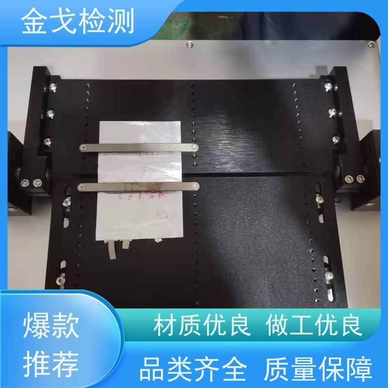 金戈检测 柔性屏耐折试验机 性材料弯折耐久测试 非标定制