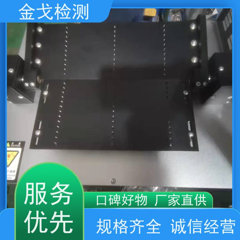 金戈检测 柔性膜弯曲试验机 高低温弯折寿命测试 噪音低 运行平稳