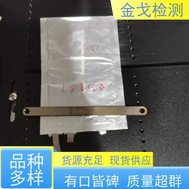 金戈检测 薄膜弯折试验机 电路板抗折疲劳测试 稳定准确