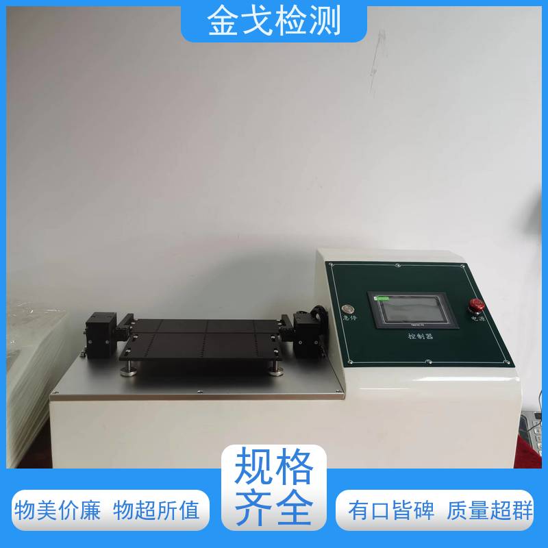 金戈检测 柔性屏弯折试验机 橡胶折弯测试 符合标准