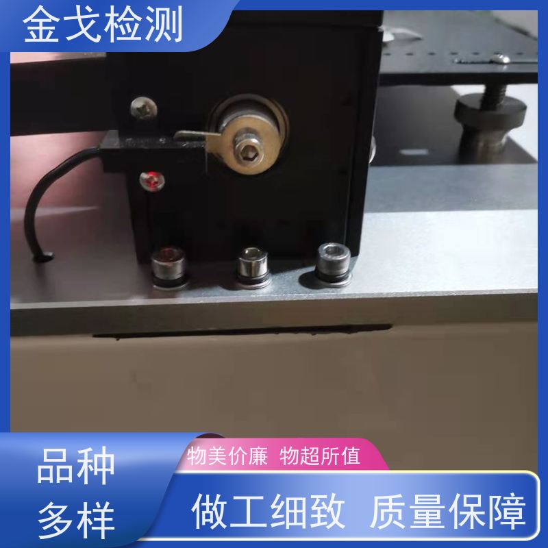 金戈检测 柔性膜曲挠寿命试验机 性材料弯折耐久测试 按需求定制