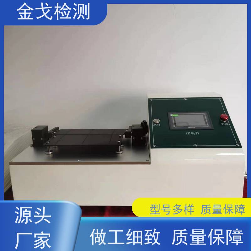 金戈检测 柔性铜箔弯折试验机 橡胶折弯测试 支持定制
