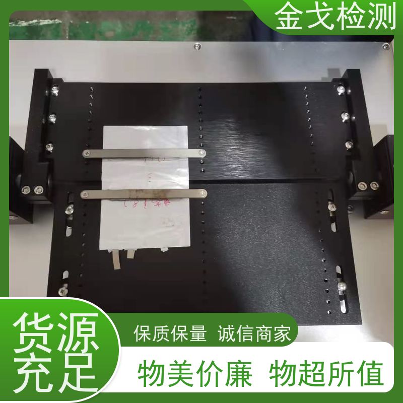金戈检测 柔性材料弯折试验机 电路板抗折疲劳测试 按需求定制