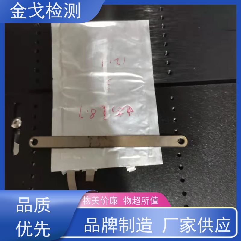金戈检测 柔性屏弯曲试验机 性材料弯折耐久测试 操作简单